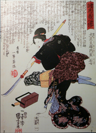 femme samourai
