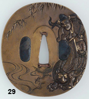 tsuba