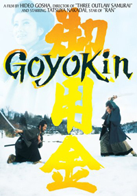 goyokin