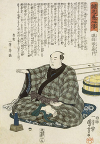 togishi