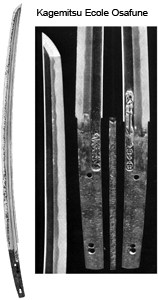 kagemitsu osafune
